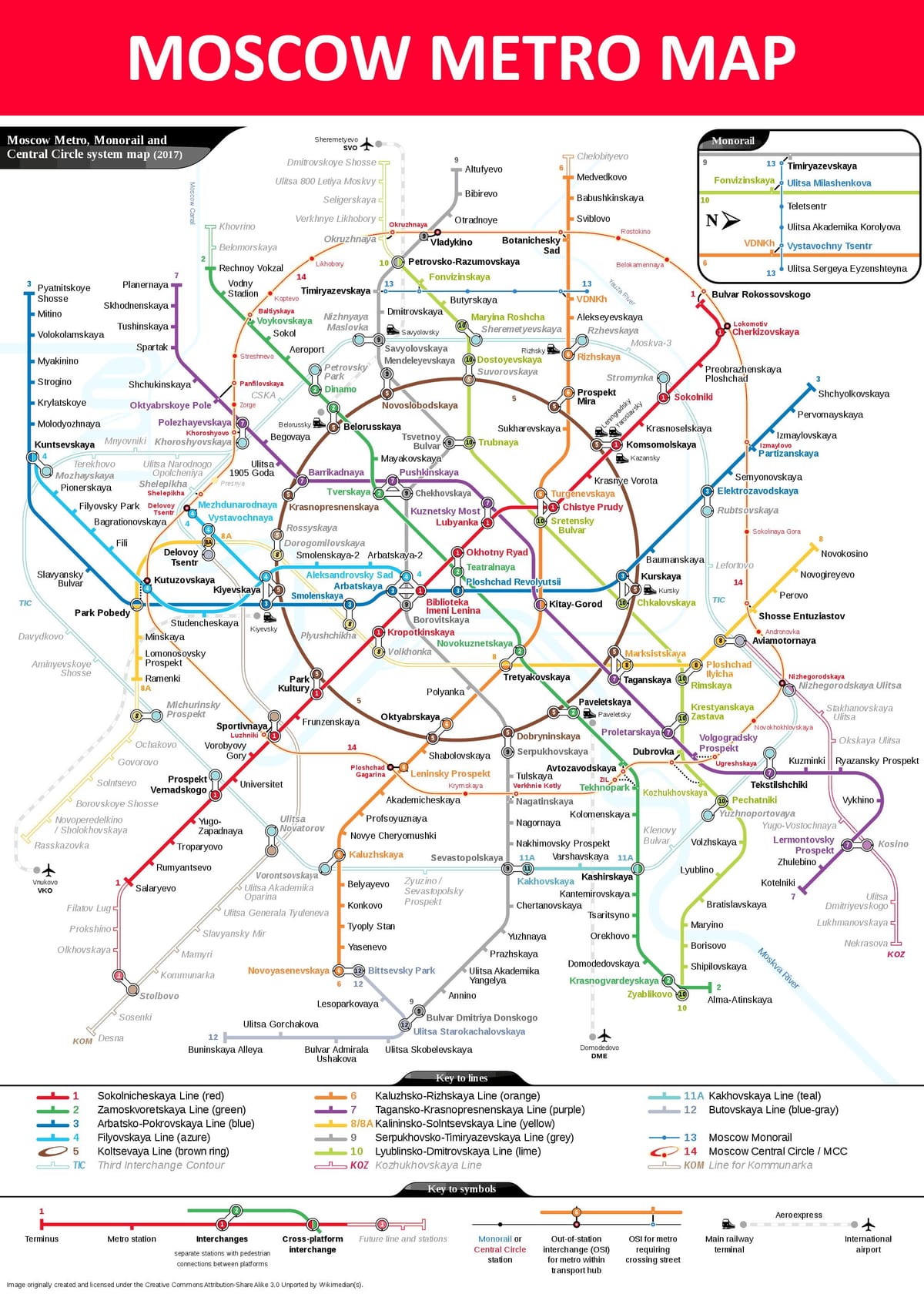 метро карта Москве