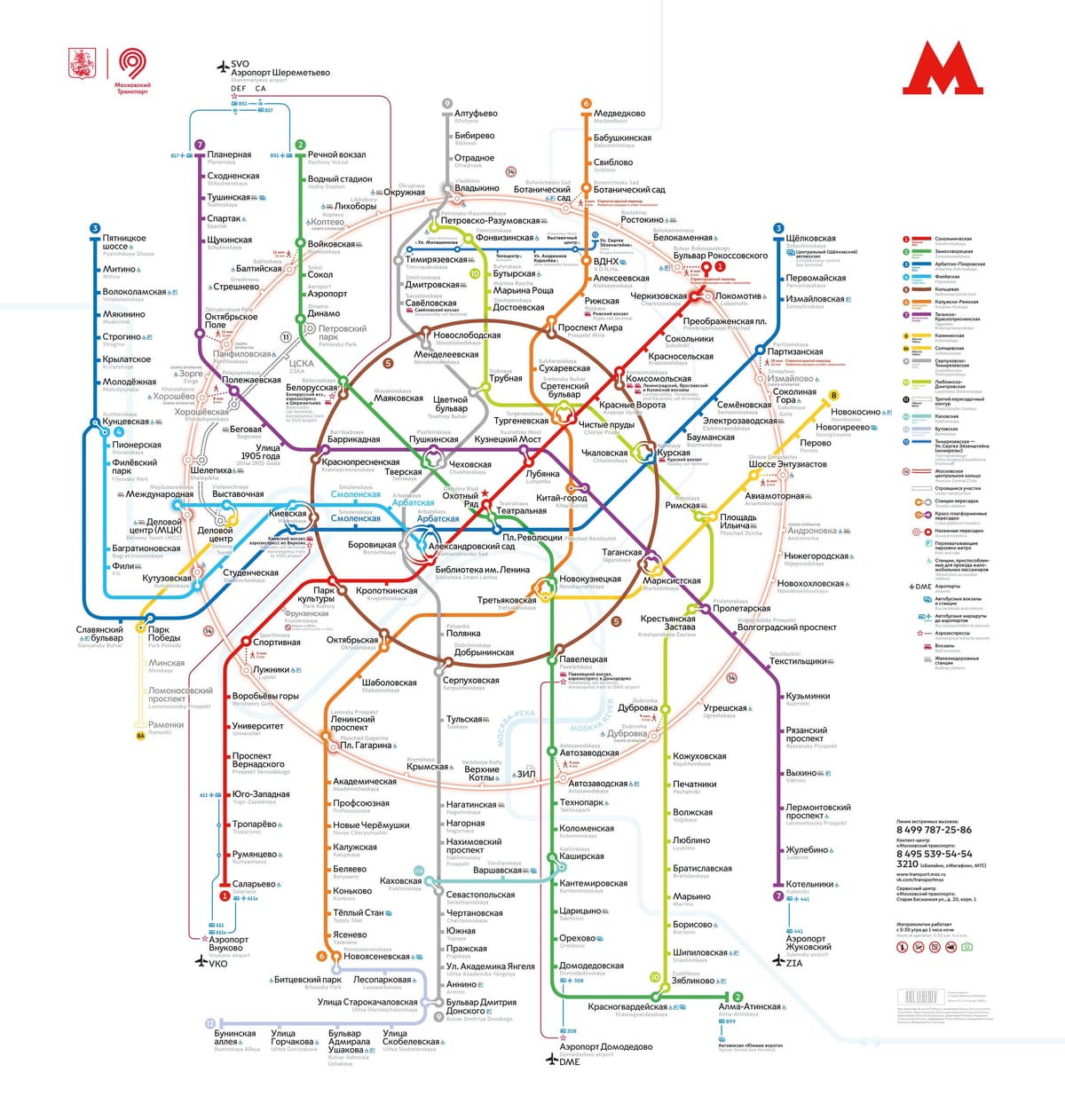 метро у Москви карта