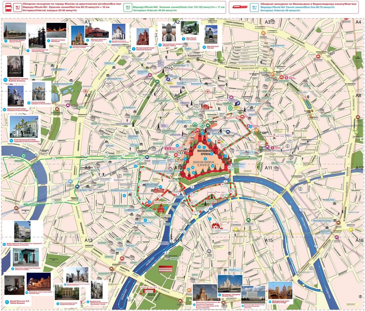 Картица атракција Москве