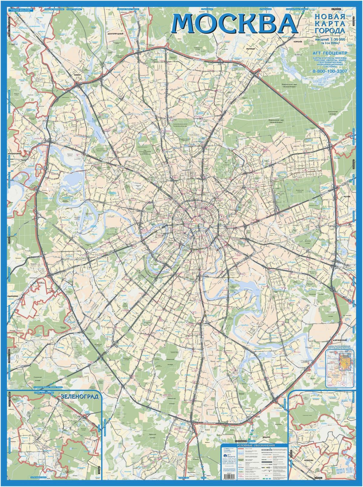 Москва географска карта