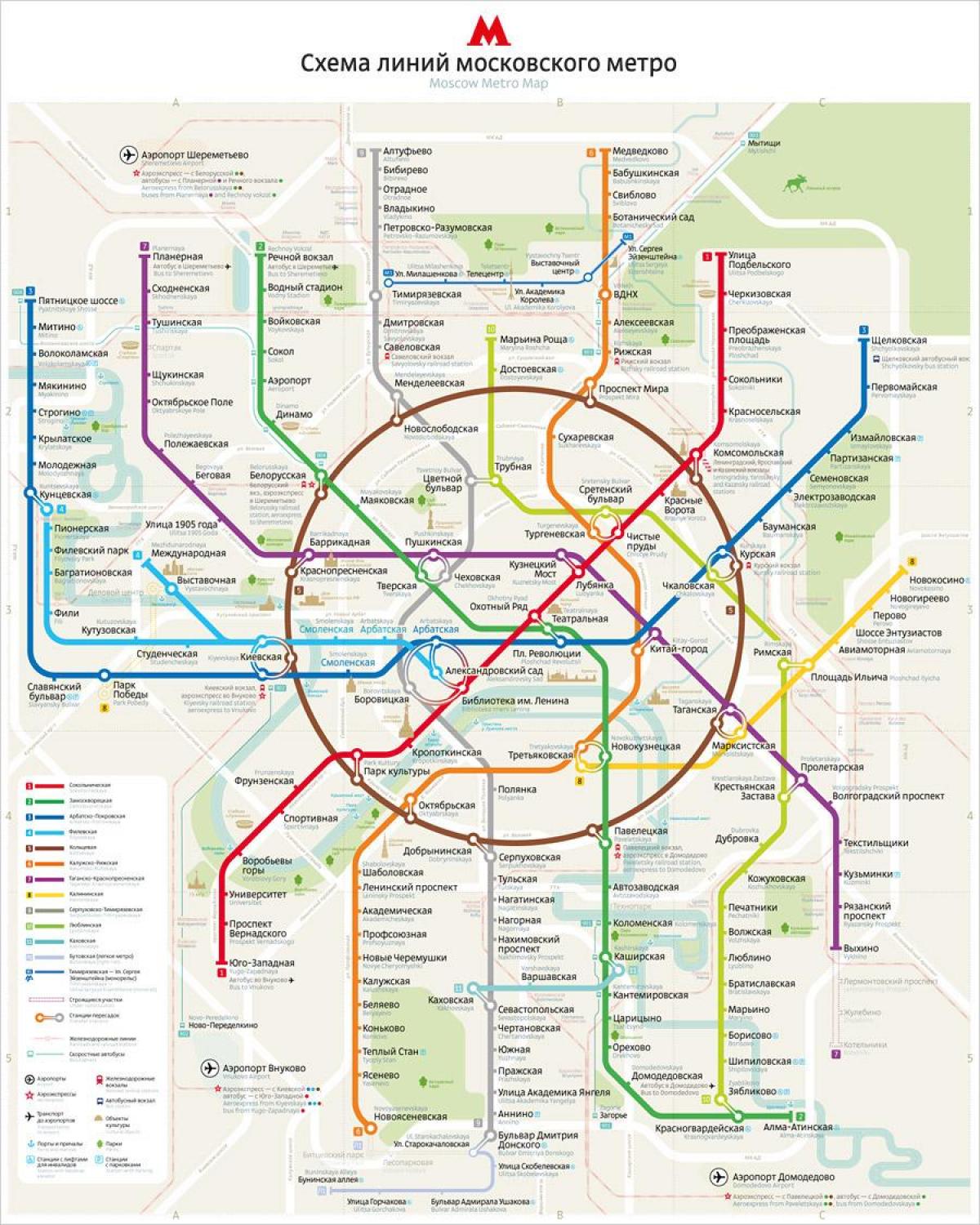мапа московског метроа на енглеском и руском