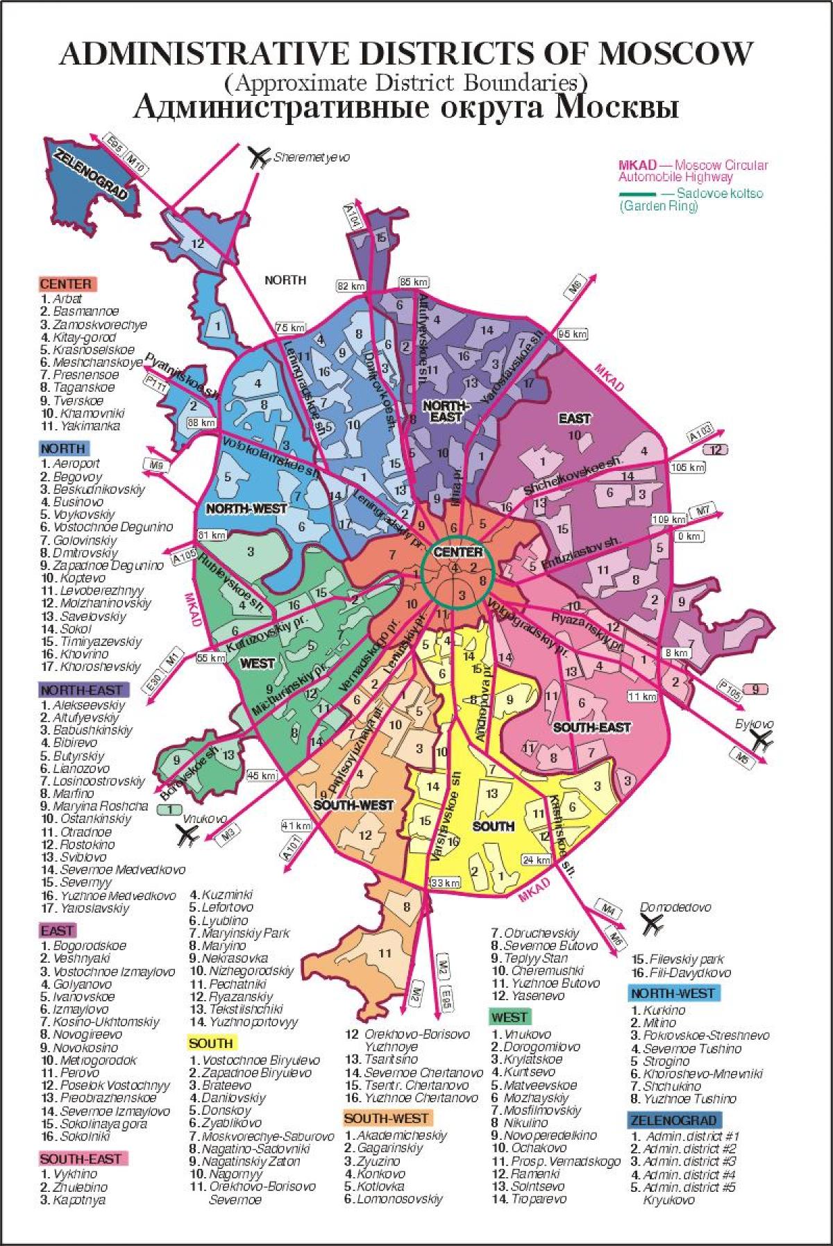 карта Москве округа